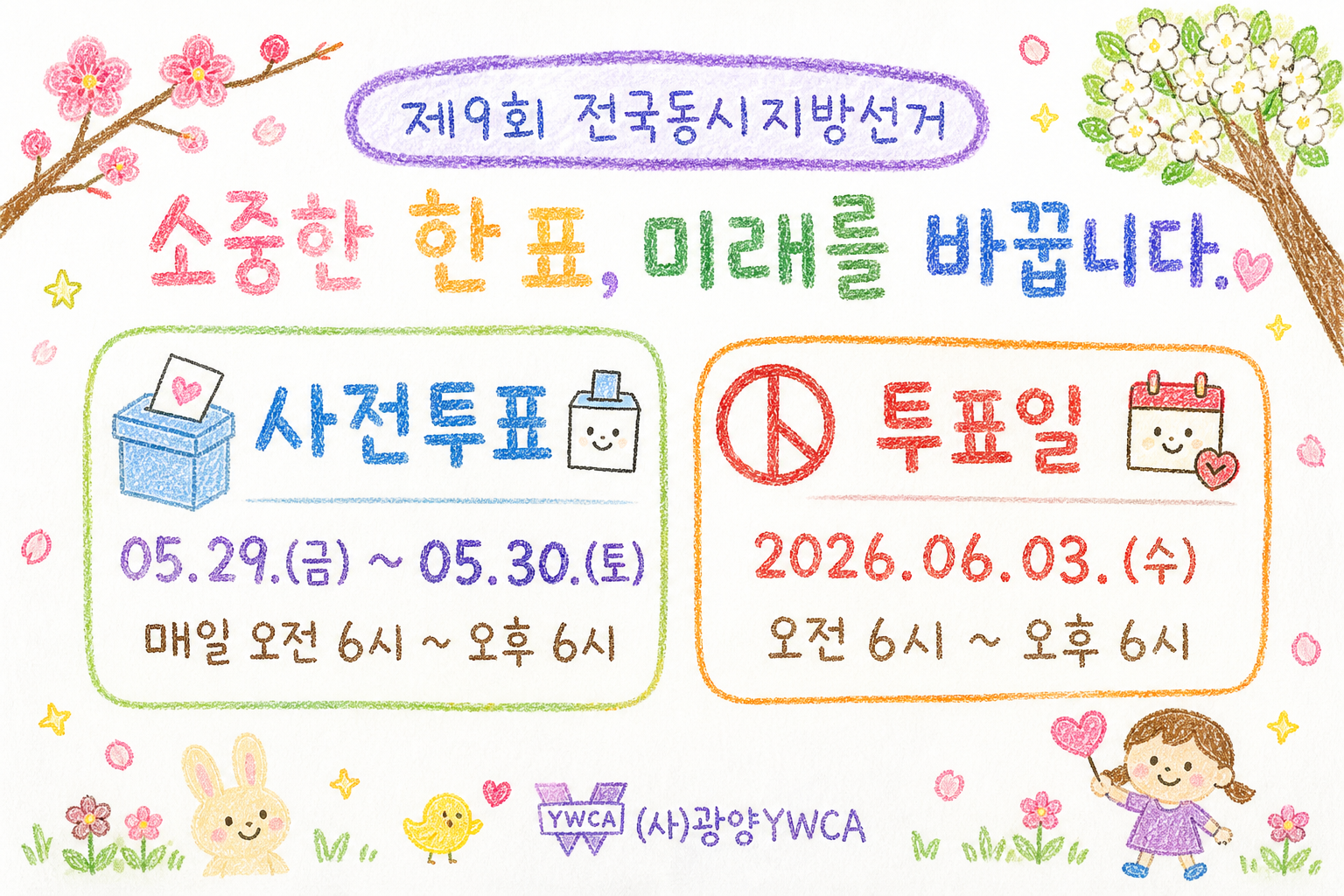 게시물 관련 이미지